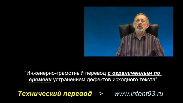 16. Расскажите, пожалуйста, о переводе, так сказать «среднего качества». смотреть онлайн