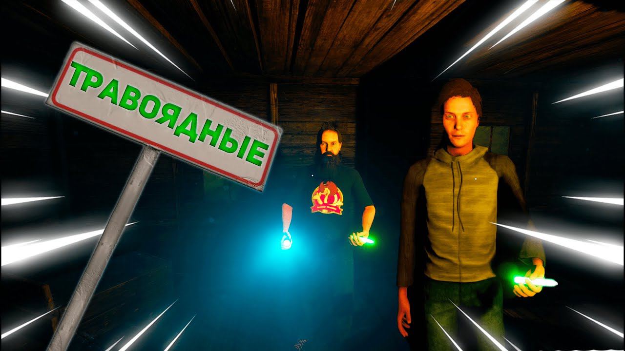 НЕНАВИДИМ ЛАБИРИНТ Labyrinthine смотреть онлайн