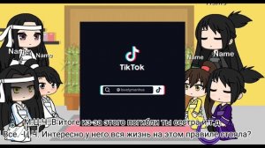 Реакция МДК на Вэй Усяня как Кейл из ЯСГУ.