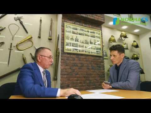 NormaCS. Эксперты о нормативах. Нормативная база в области пожарной безопасности
