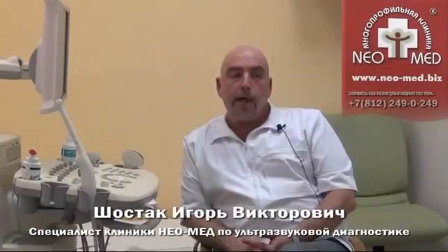 УЗИ органов мошонки смотреть онлайн