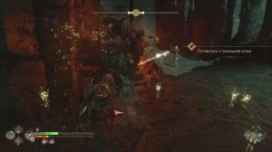 Как пройти испытание Муспельхейма "Царь горы" в God of war Ragnarok на высокой сложности