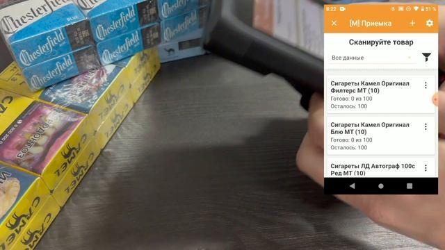 Приемка Маркированного товара на ТСД смотреть онлайн