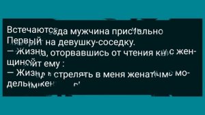 Иван Сводил Галю На Случку! Сборник Свежих Анекдотов! Юмор!