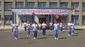 Поздравление с Днем учителя от директора МБОУ-СОШ №1 г. Аркадака Саратовской области