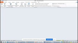 Назначение быстродействующего АВР, БМРЗ-БАВР