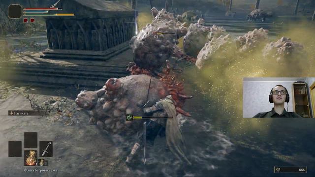 Первый ДРАКОН - Elden Ring #5 смотреть онлайн