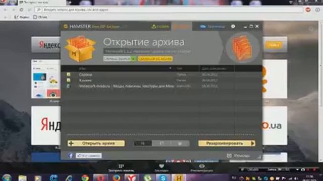 Как скачать майкрафт 1.5.2? смотреть онлайн