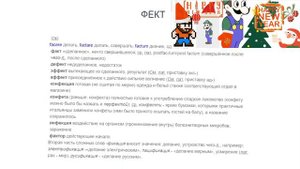 запись вешание канала "Мемск 1" за 2027 год