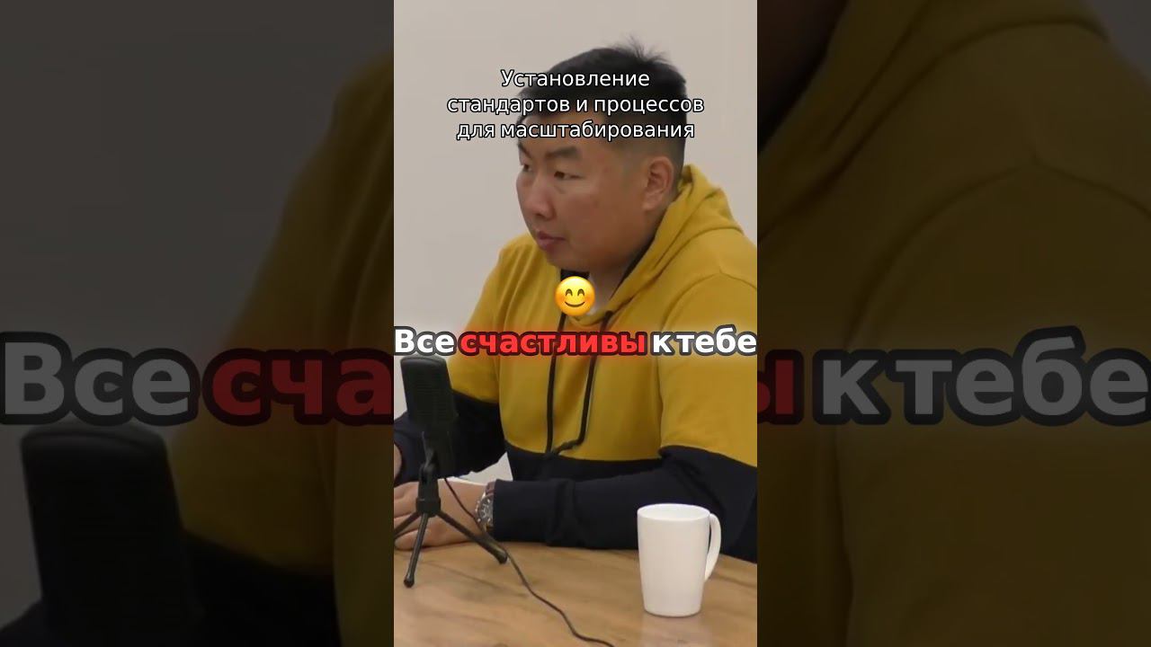 Установление стандартов и процессов для масштабирования
