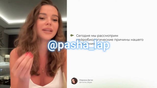 Марика Дегас Сияй 7.0 скачать бесплатно слив отзывы разоблачение смотреть онлайн