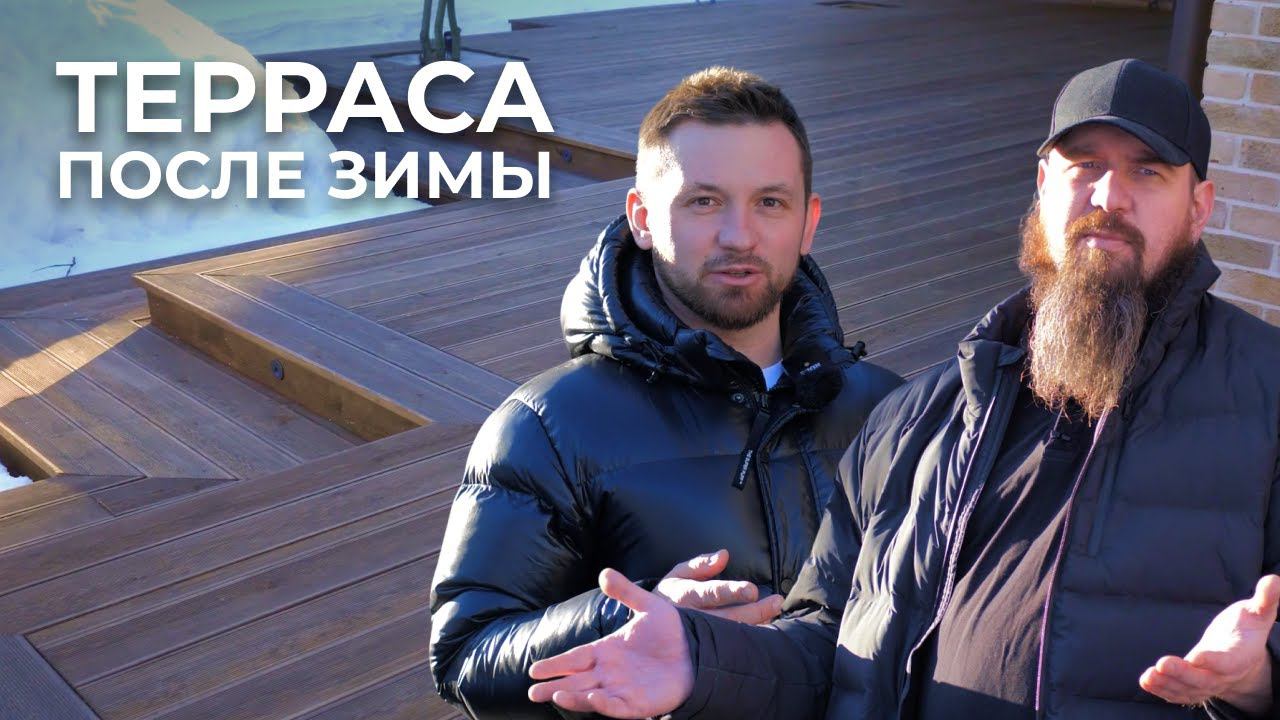 Как пережила зиму терраса из лиственницы #ландшафтныйдизайн