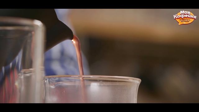 Рецепт Кофе с Соком от игры Моя Кофейня и JS Barista Training Center