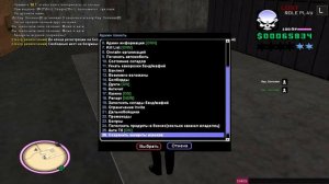 СЛИВ МОДА AURORA RP БАГОФИКС ЗА 2000 РУБЛЕЙ GTA SAMP