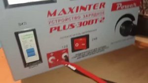 Зарядное устройство PLUS- 30ВТ-2 Maxinter, задымилось, ремонт.