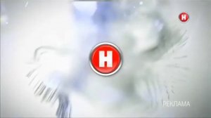 Заставка Реклама Наука