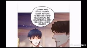 Озвучка ЯОЙ манги || Не трогай меня! — Глава 75 ||