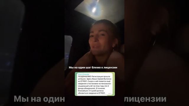 Всё ближе к обучению по окончанию которого будете получать диплом государственного образца ❤️