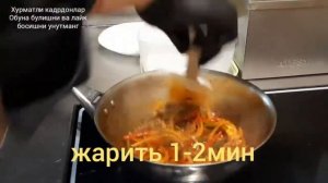 ЖАРЕНЫЙ ЛАГМАН!?Самый вкусный и самый простой рецепт