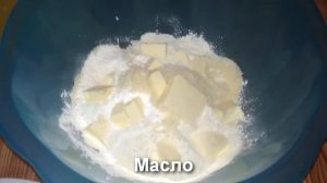 Тарт с заварным кремом и взбитыми сливками