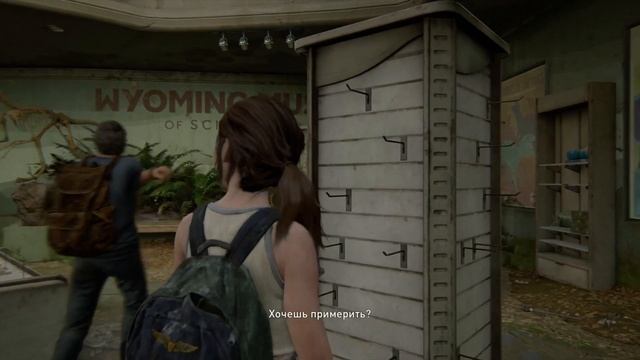 Прохождение The Last of Us 2 (Одни из нас 2) - 9 часть Театр PS4