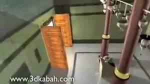 Внутри Каабы (inside the Kaaba).flv