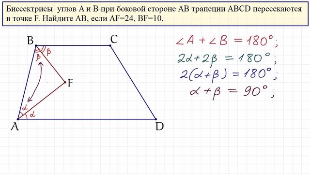 Задание 24 ОГЭ по математике #8 смотреть онлайн