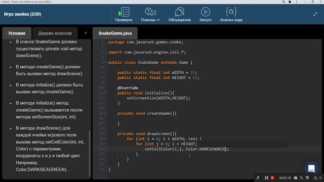 Snake Game part 2 | Игра змейка Java #java смотреть онлайн