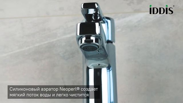 Смеситель для умывальника IDDIS_SENSB00i01 смотреть онлайн