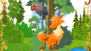 Эзоп Басня "Ворон и лисица"