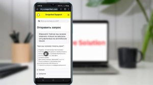 Как восстановить учетную запись SnapChat без номера телефона и электронной почты 2023 (шаг за шагом
