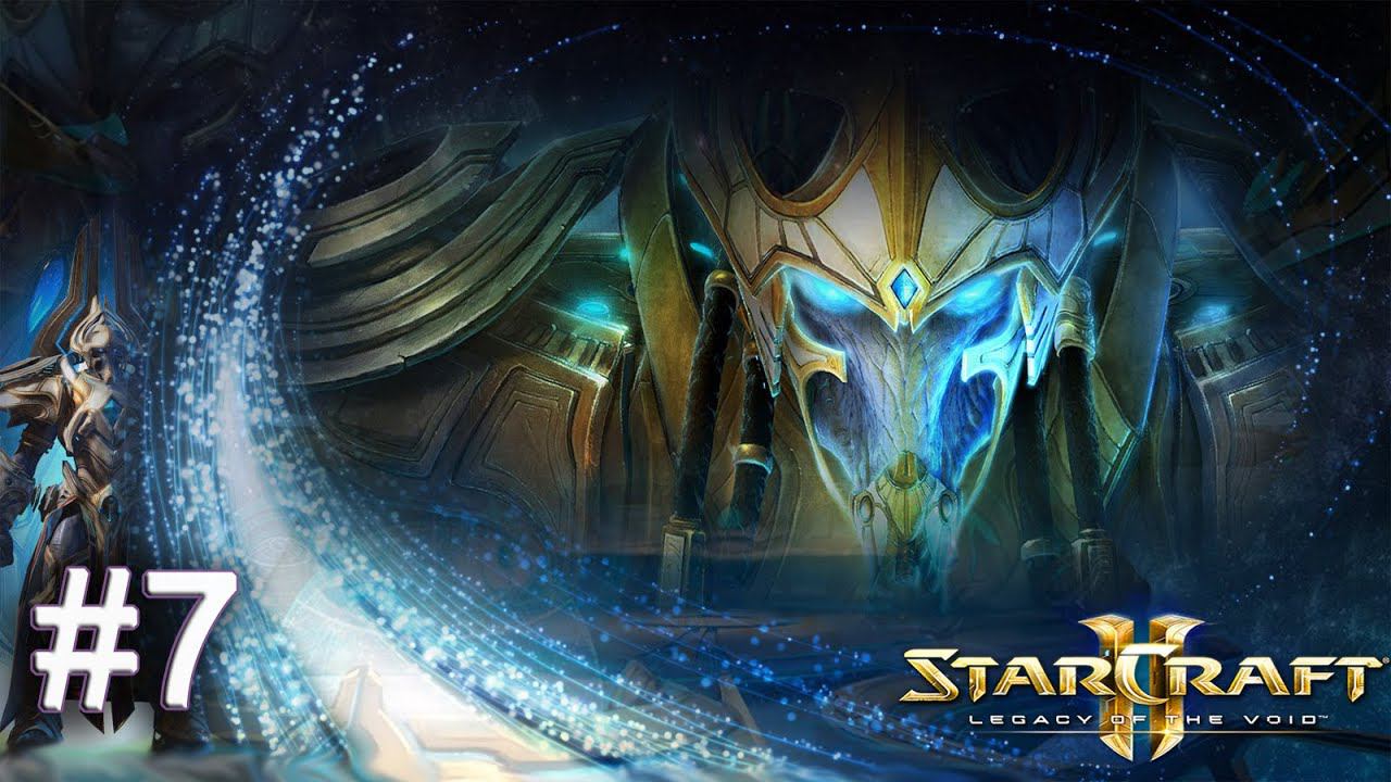 Прохождение StarCraft 2 Legacy of the Void - Часть 7 - Небесный щит