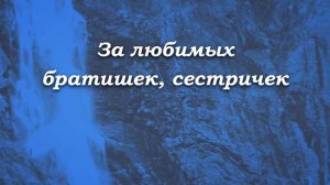 Говори спасибо Богу