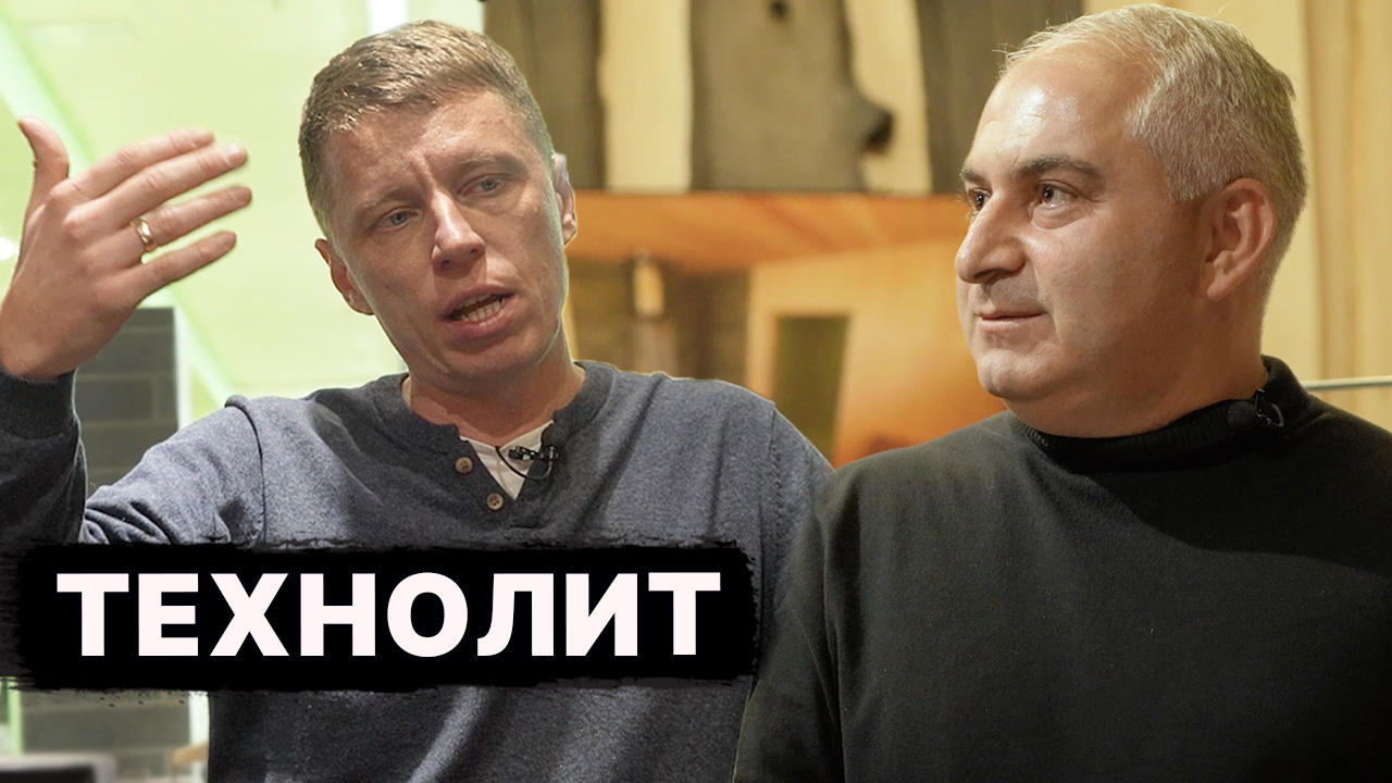 ИНТЕРВЬЮ с директором ТЕХНОЛИТА. Зачем столько печей и в чем разница?