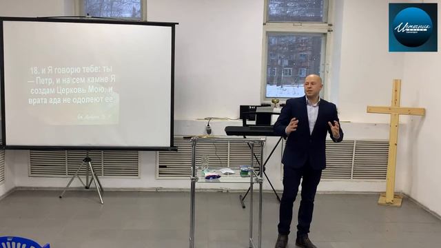 Пастор: Арсений Прокушев. Тема: "Не хорошо быть человеку одному"