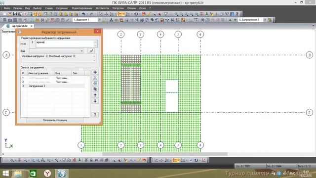 урок №2 смотреть онлайн