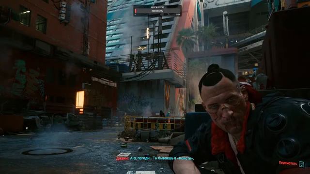 Cyberpunk 2077 | ПРОХОЖДЕНИЕ  Без Комментариев | часть 1 |