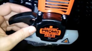 Carver Promo PBC-33 / Первый пуск / Видео #2