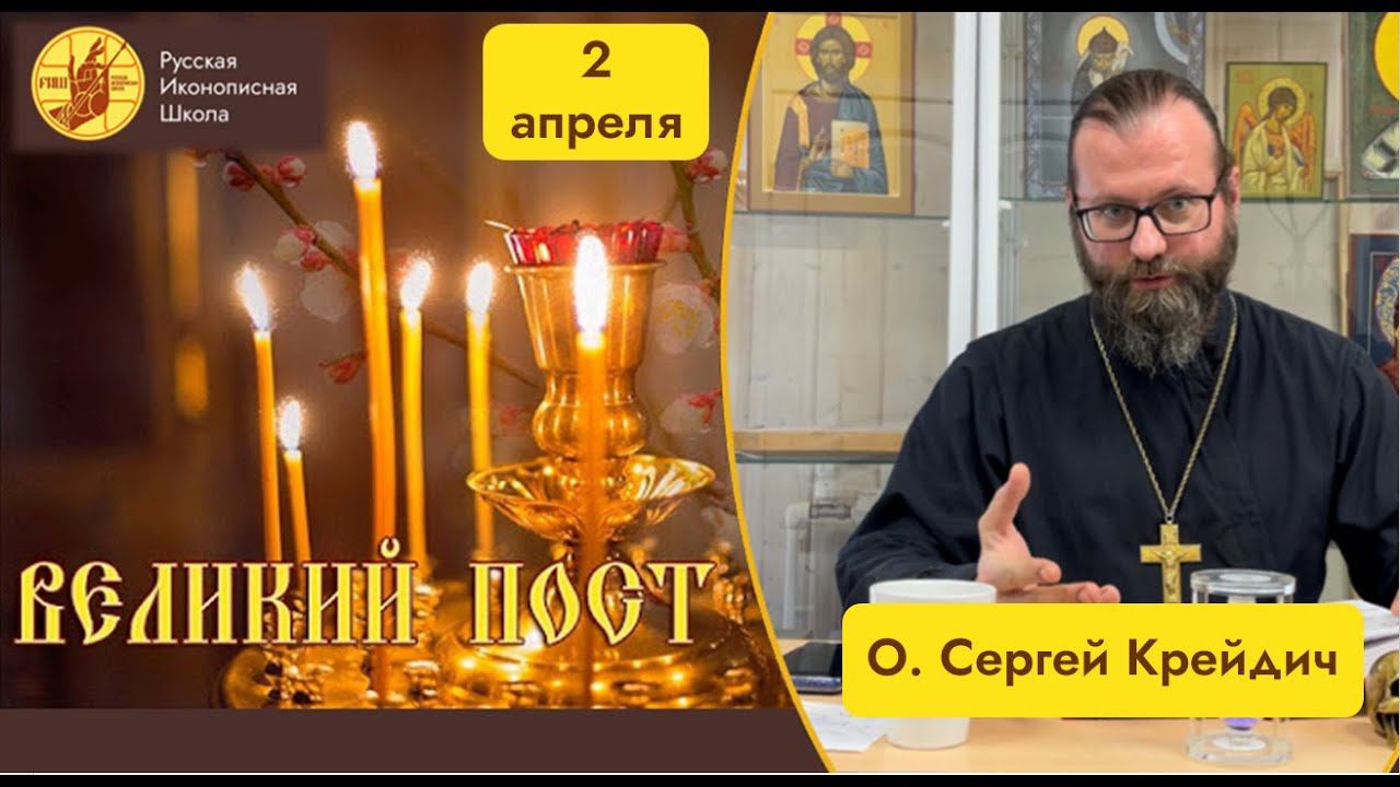 Библейские чтения Великого поста. 3 неделя. Вторник. Из Ветхого Завета про Ноев ковчег