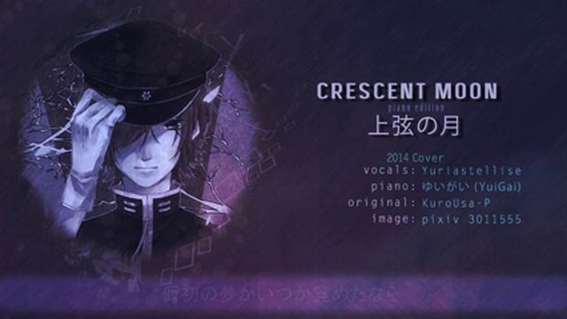 【Cover】 Crescent Moon (上弦の月) - Piano Version 【Yuriastellise】 смотреть онлайн