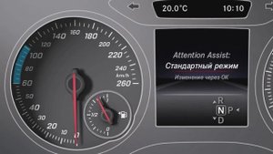 Система ATTENTION ASSIST Mercedes Benz W176 A Class