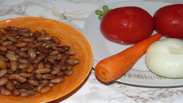 Фасоль с овощами