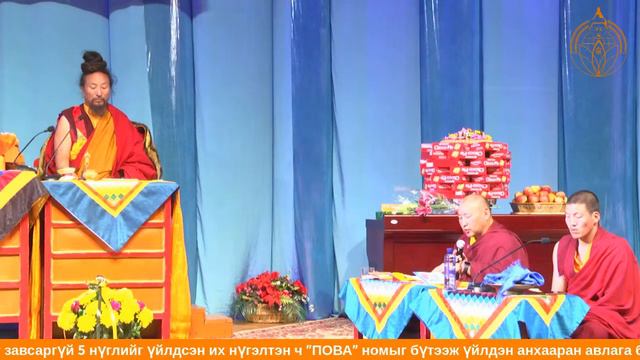 Дрүпон Ринчиндорж Ринбочи /Самади бясалгалын багш/ Амидива пова смотреть онлайн