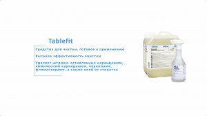 Tablefit - Чистящее средство для офисной мебели и пластика