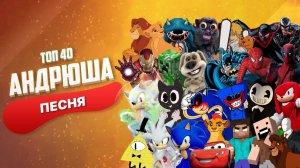 ТОП 40 ЛУЧШИЕ ПАРОДИИ НА RASA ПЧЕЛОВОД Песня Клип про ЧЕЛОВЕК-ПАУК, SONIC.EYX, ДОБРЫЙ CARTOON CAT
