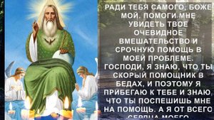 ГОСПОДЬ ПОСЫЛАЕТ НАМ ТО В ЧЁМ МЫ НУЖДАЕМСЯ. Обязательно послушай