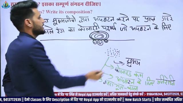 Agriculture Chemistry Important Questions || 12th Class Important Questions #soilscience