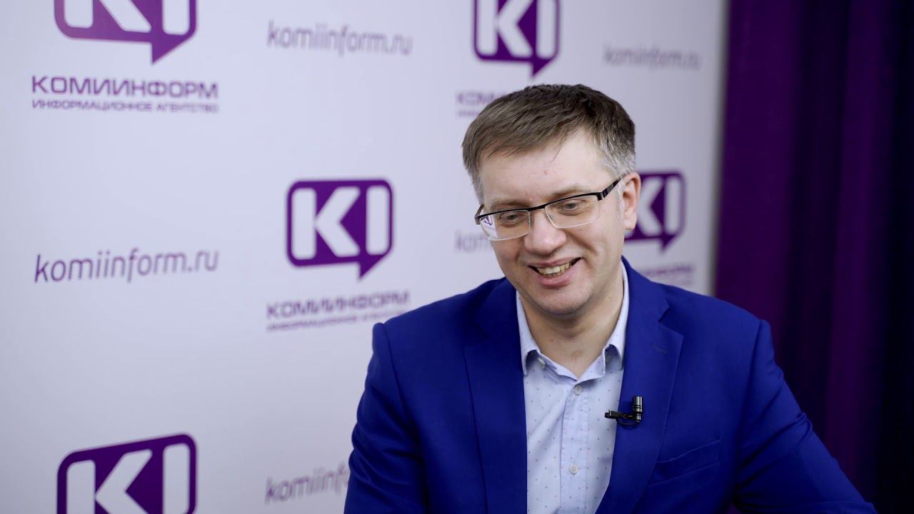 Интервью замминистра труда, занятости и соцзащиты Коми Александра Хохлова