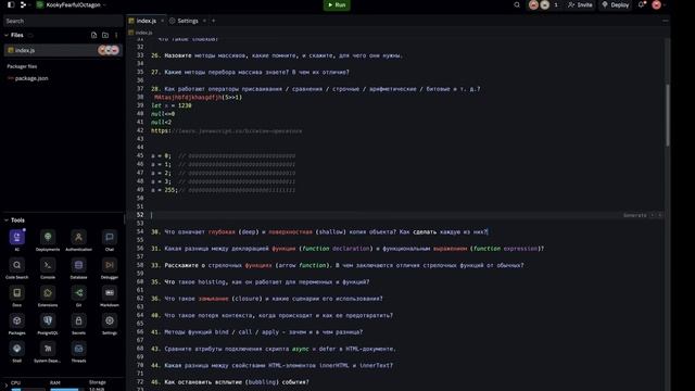 Подготовка к Frontend собеседованию (теория) 2ч.