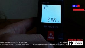 MOSKI MSQ-S2 Обзор китайского лазерного дальномера